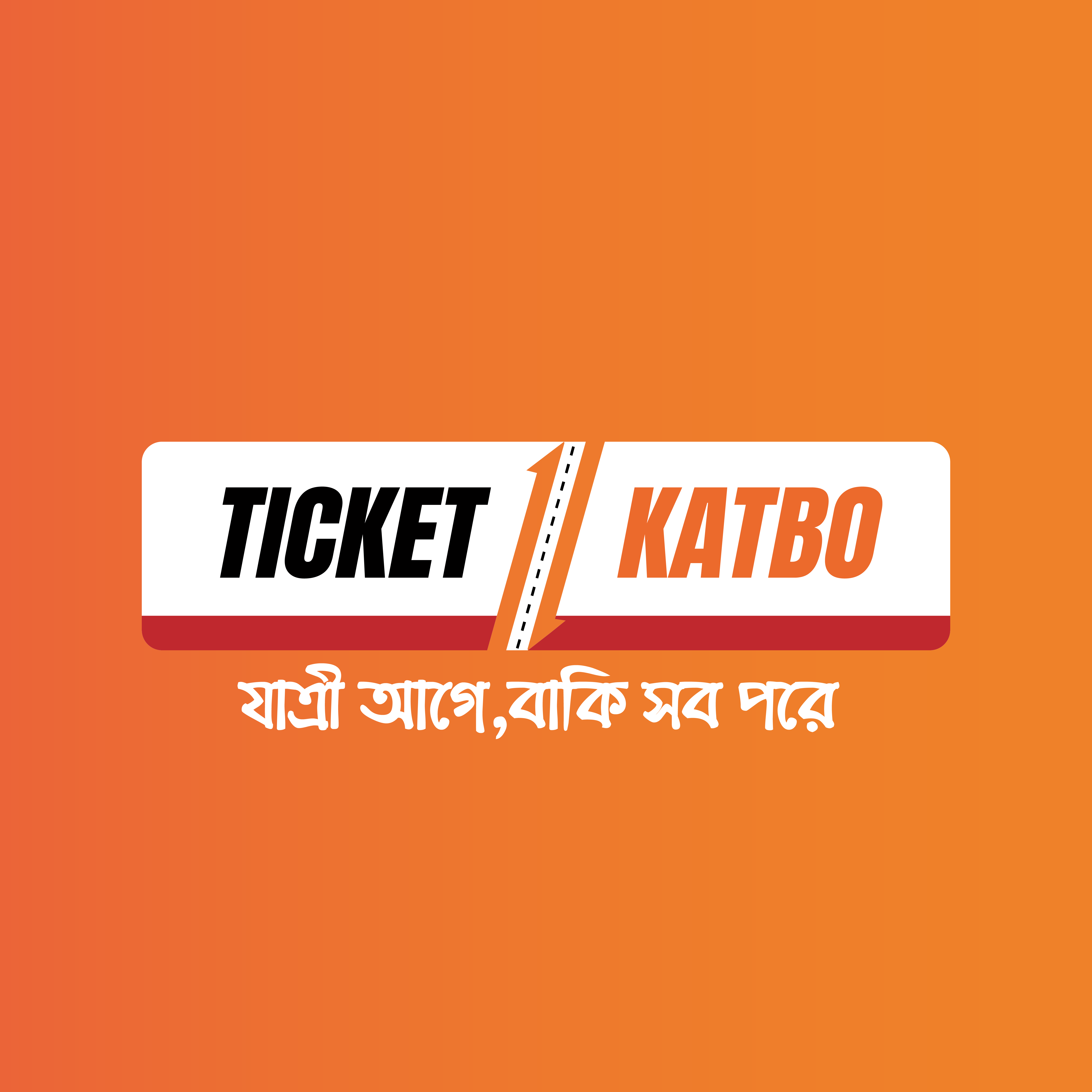 Ticket Katbo